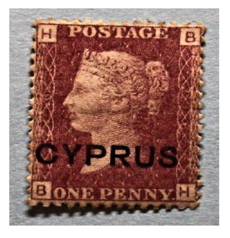 Stamp Cyprus 1880 